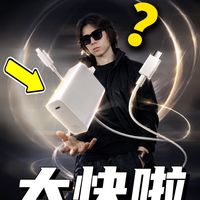 120W快充还这么便宜?这价格真的卷疯了!