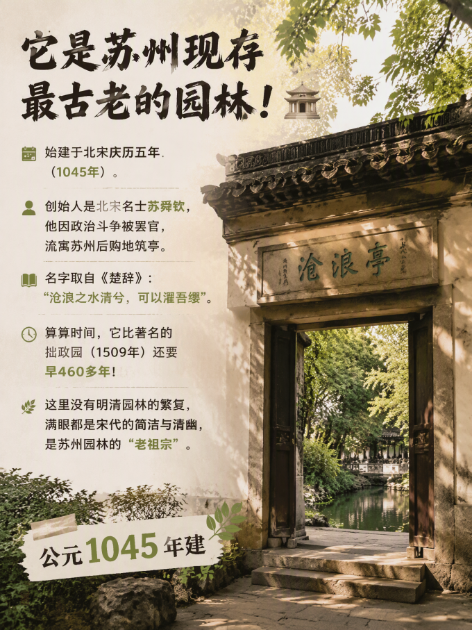 国内度假