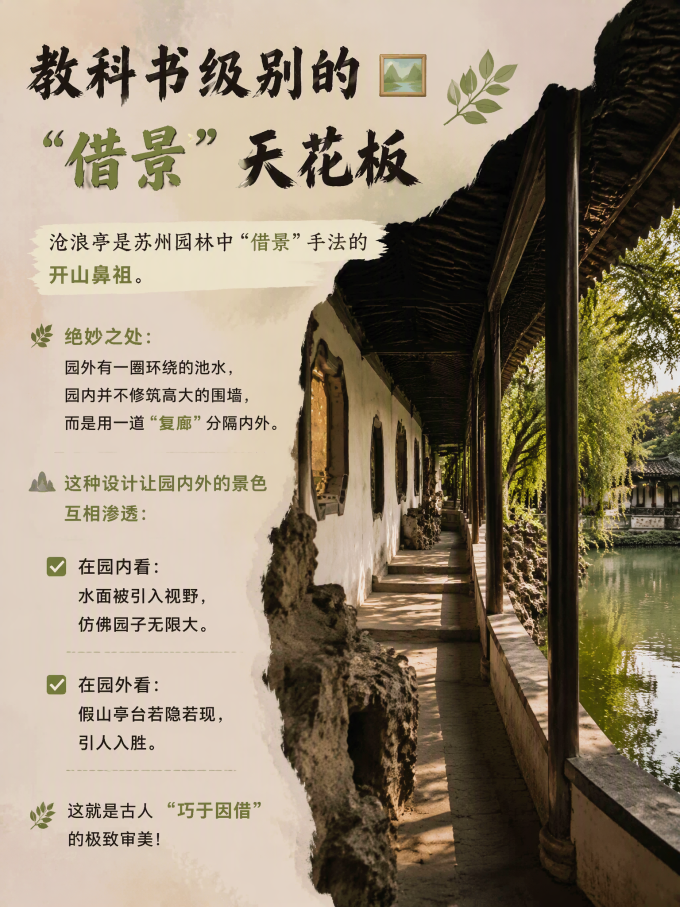 国内度假