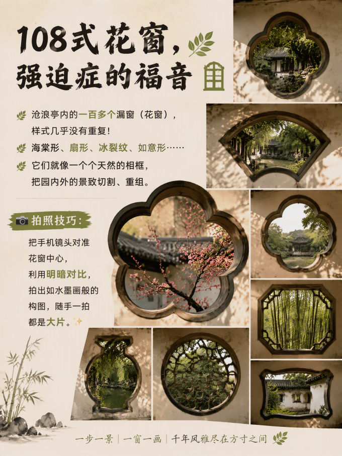 国内度假