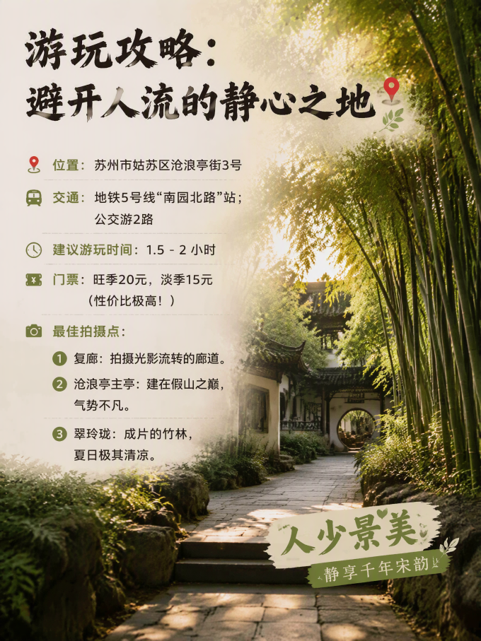 国内度假