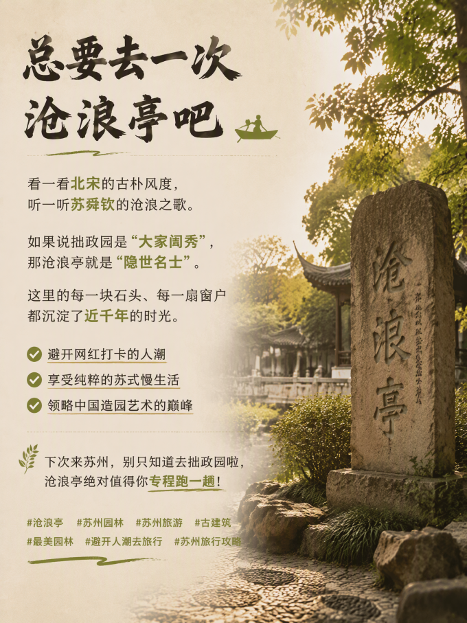 国内度假