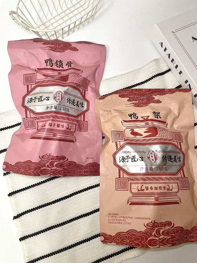 陈阿炳肉干肉脯