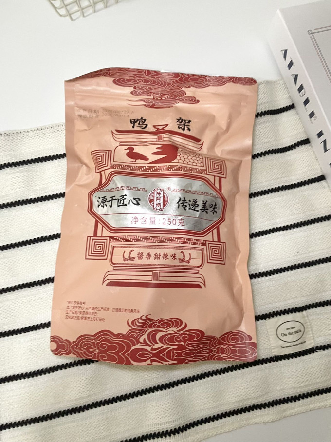陈阿炳肉干肉脯