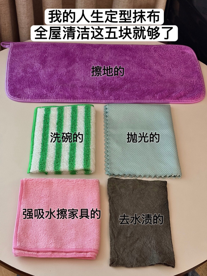 清洁工具