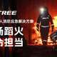 消防队实战列装后，四足机器狗vs履带式侦察机到底怎么选