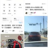 理想交付暴增期提车避坑：配车随机、运输损坏、换代空窗三大坑