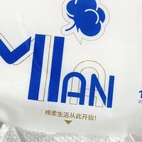 终于找到不掉絮的悬挂洗脸巾，棉天后新疆棉款擦完很干净