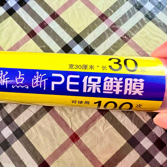 小小保鲜膜，提升家务效率的居家好物