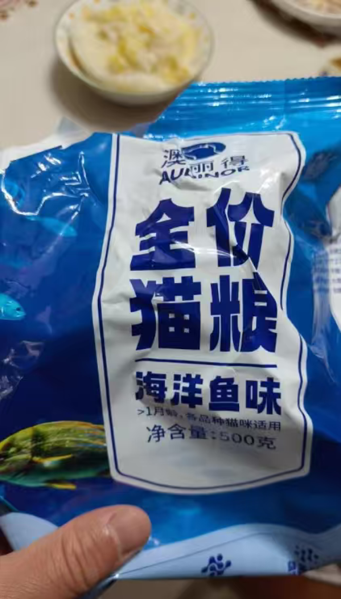 猫粮