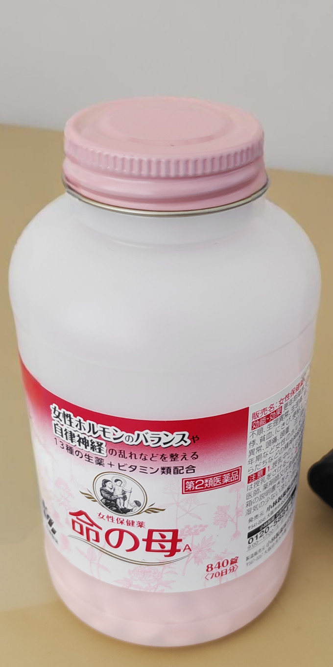 功能营养