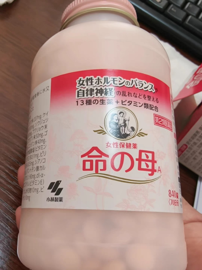 功能营养