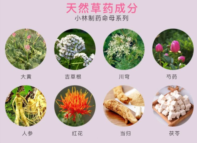 功能营养