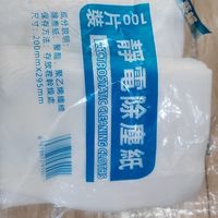 静电纸高效清理家居死角 