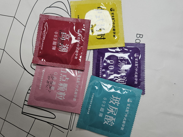 好物精选