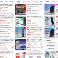 PC硬件涨价潮下，还有PC产品能够入门吗？
