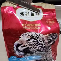 弗列加特猫粮，品质之选！