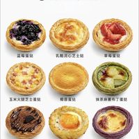 实现宝宝蛋挞自由的烘焙法