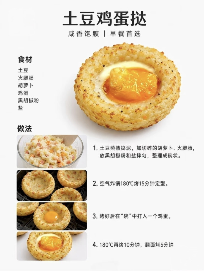 烘焙食品