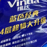 一卷好卷纸，悄悄提升家务效率