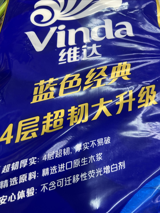 一卷好卷纸，悄悄提升家务效率