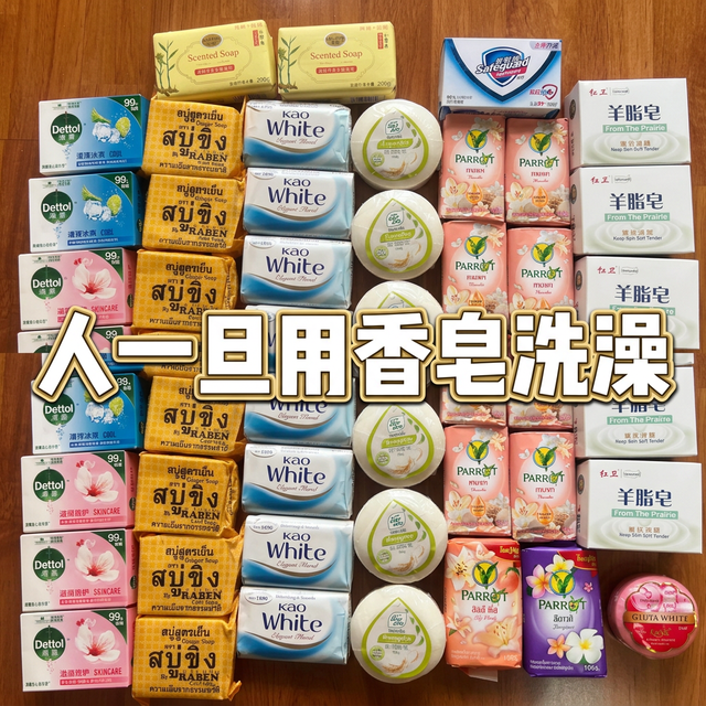 香皂洗头真能减少脱发？香皂VS洗头膏，哪个更好用？