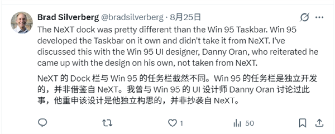 Windows任务栏不是抄来的！前微软副总裁揭秘真正来源：与乔布斯无关