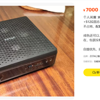 7000元索泰ZBOX：i7满血3080迷你主机香不香？