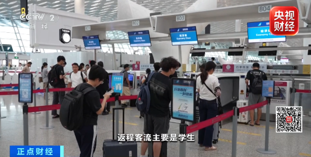 图源：央广网