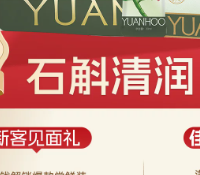 真实状态：元斛紫皮石斛原浆喝了2个月，199元/盒起的完整记录