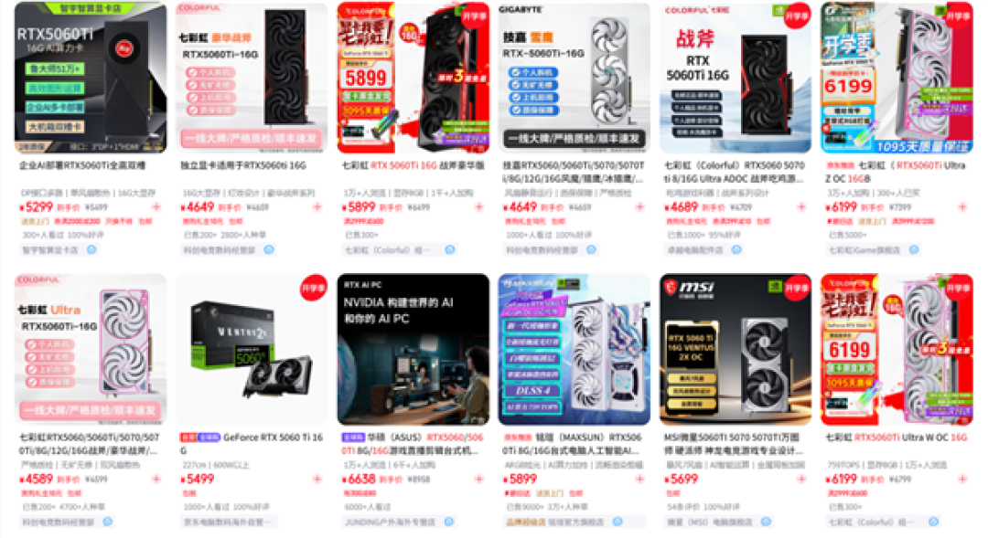 捡到大漏了!500元盲盒开出RTX 5060 Ti :成色9.9成新