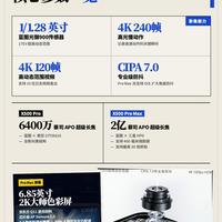 vivo X500系列爆料|视频党这次真的狂喜