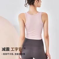 健身党本命一体式背心✨movingtime防震美背 外穿内搭都绝了