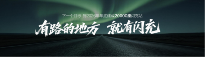 比亚迪新能源车