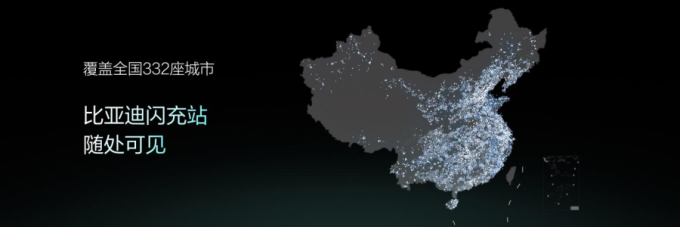 比亚迪新能源车