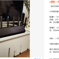 80元起小米AX3600八天线WiFi6，隔墙是漏还是坑？