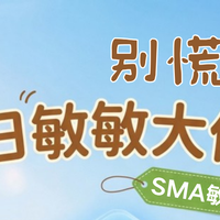 跨境适度水解奶粉有哪些？产地与工厂的三步核查方法2026年8月