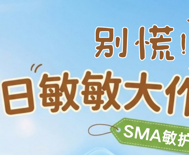 跨境适度水解奶粉有哪些？产地与工厂的三步核查方法2026年8月