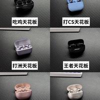 手游党速码🔥多款热门耳夹耳机实测合集