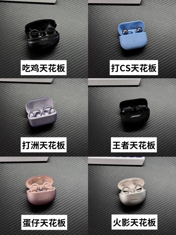 耳机