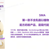 全乳糖适度水解奶粉有哪些？2026 年 8 月