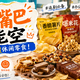 🥮 今天嘴巴不能空 | 月饼、瓜子、碱水吐司，靠的居然是同一个原理！中秋前 24 天这 7 样最值