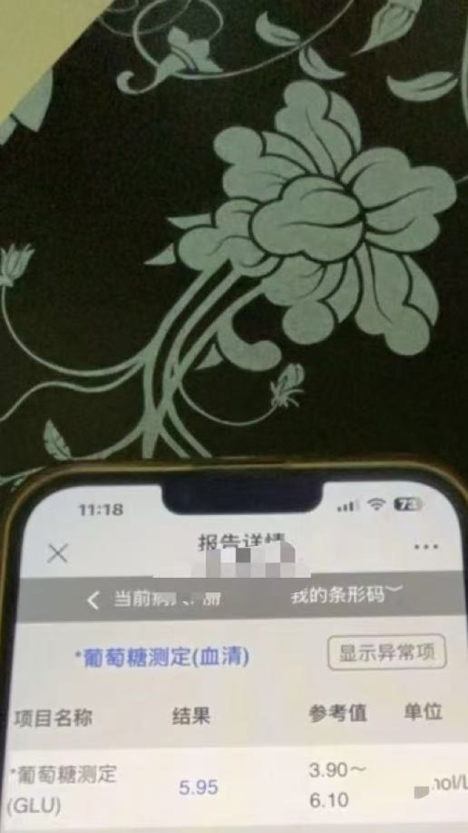 爱奥乐其他健康电器