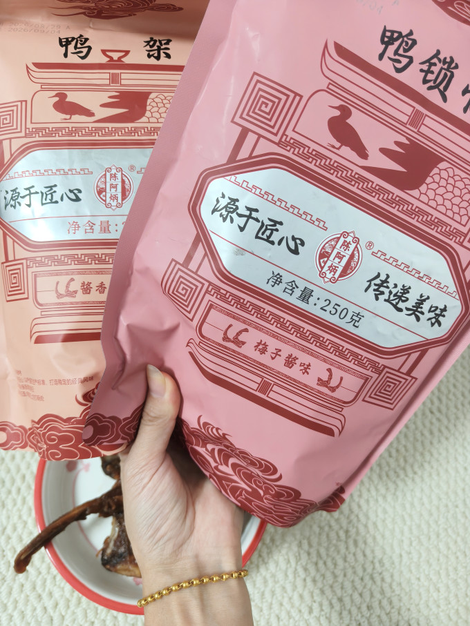 陈阿炳肉干肉脯