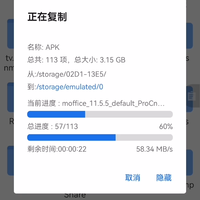 典中典荣耀9X WIFI断流