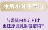 SMA 敏护和超启能恩有什么区别？部分水解奶粉怎么选 2026年8月