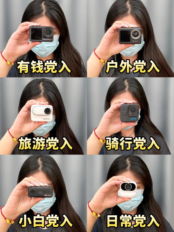 摄像机