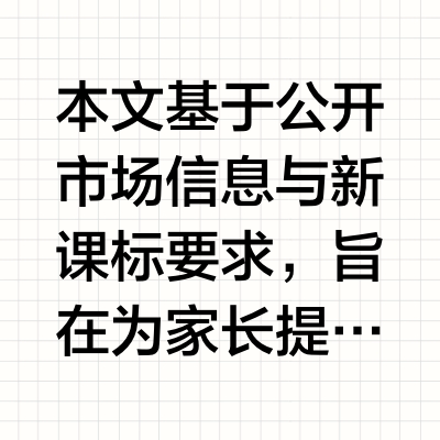 直播课还是录播课？原版阅读“输入输出闭环”哪家做得最到位？