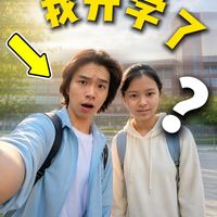 妹妹，今天正式成为高中生了。时间真的过得太快了……
