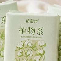 敏感肌女生卫生巾怎么选？有哪些靠谱品牌值得买